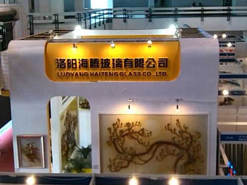 洛陽海騰玻璃有限公司展位